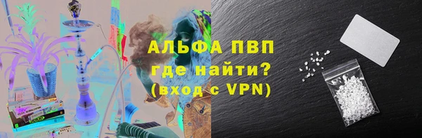 мефедрон VHQ Белоозёрский