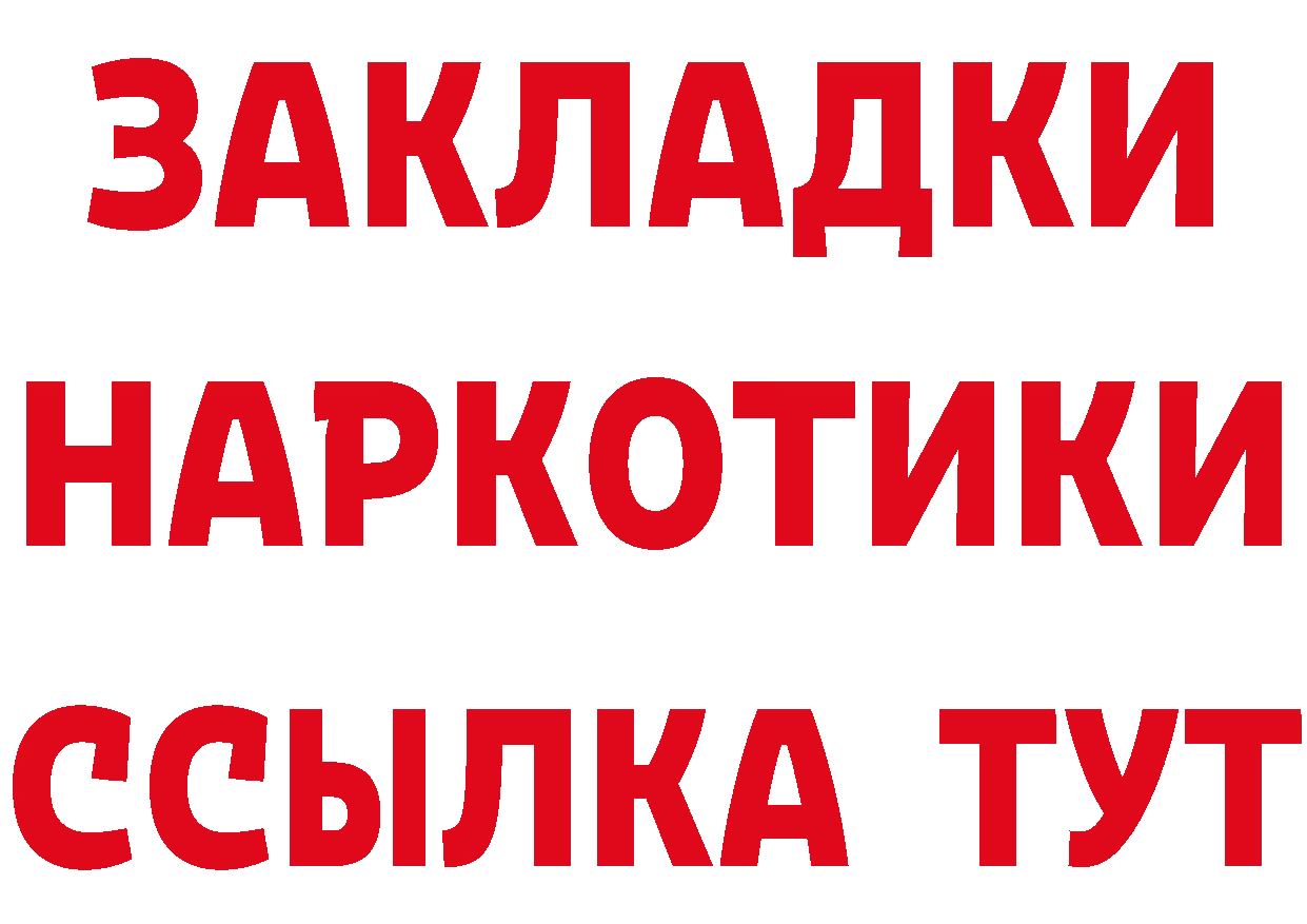 Амфетамин Premium зеркало дарк нет гидра Неман